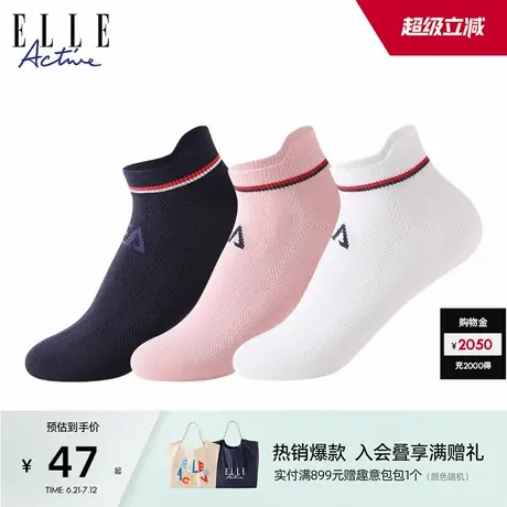 ELLE Active【三双】提耳袜口短袜透气船袜防滑不掉跟短筒袜子女图片