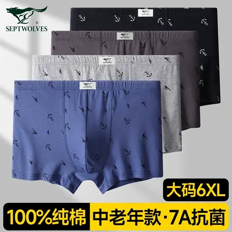 七匹狼男士内裤纯棉四角短裤衩中老年夏薄款全棉抗菌男式平角裤头商品大图