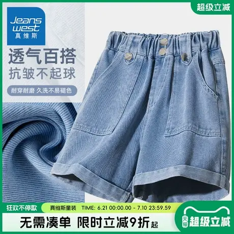 真维斯童装女童短裤女大童休闲透气牛仔裤儿童夏季韩版潮流裤子女商品大图