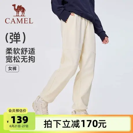 骆驼女装休闲运动裤女2025春夏新款情侣款针织长裤棉感跑步卫裤女商品大图
