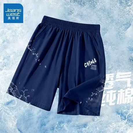 真维斯童装男童短裤2025新款夏季凉感透气速干裤帅气时髦儿童裤子商品大图