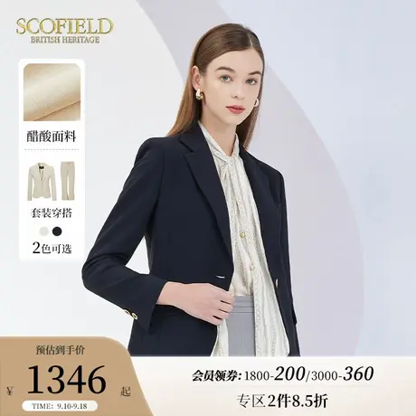 【醋酸系列】Scofield女装通勤西装短外套气质西服秋季新款商品大图