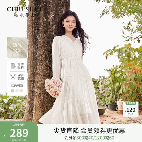 气质百搭连衣裙2026年春季新款女装时尚海岛缎绑带A字裙子商品大图