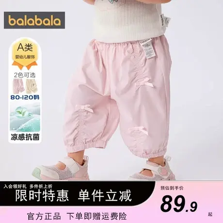 巴拉巴拉裤子婴儿夏季薄款长裤男女童休闲裤2025新款时尚轻薄舒适图片