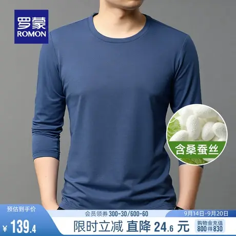 【含桑蚕丝】罗蒙男士圆领长袖T恤2023秋季时尚休闲百搭修身上衣图片