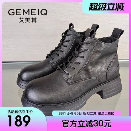 戈美其马丁靴女英伦风2024冬季新款平底单靴黑色低帮显脚小短靴女商品大图