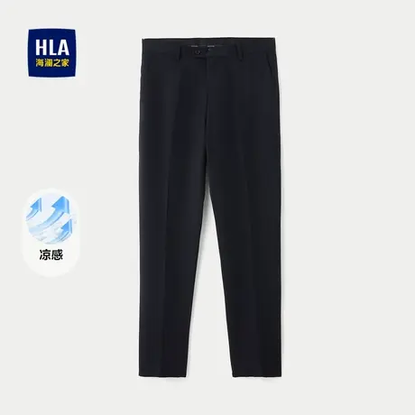 HLA/海澜之家国民臻品西裤25春夏新冰裤科技凉感简洁大方直筒裤男图片