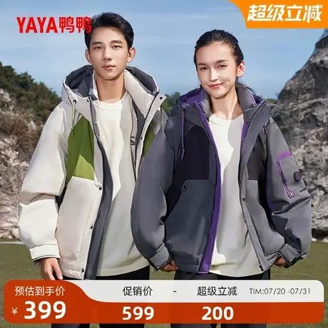 鸭鸭明星同款露营羽绒服男女同款2025冬季新品短款加厚外套商品大图