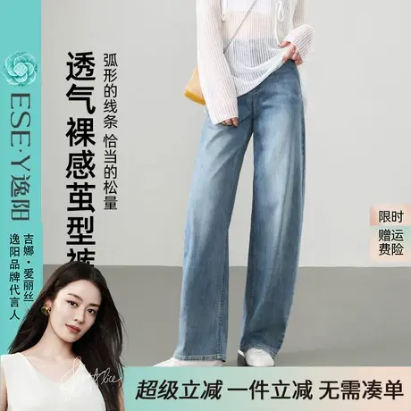 逸阳三芯纱弯刀牛仔裤女2025年夏季新款宽松显瘦茧型镰刀长裤子图片