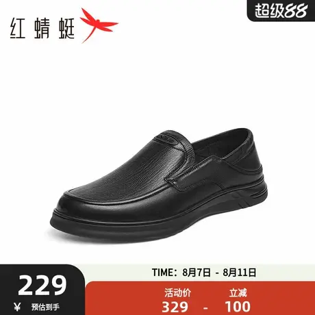 红蜻蜓休闲皮鞋2025夏季新款男士真皮软底一脚蹬舒适中老年爸爸鞋商品大图