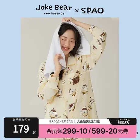 自嘲熊 x SPAO联名款2024冬季男女同款简约睡衣套装家居服商品大图