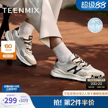 天美意男鞋阿甘鞋德训鞋男休闲鞋2024秋3SE01CM4商品大图