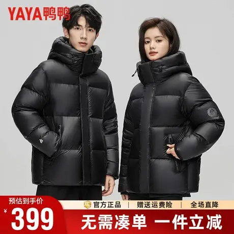 鸭鸭短款连帽羽绒服男冬季新款高端加厚面包服时尚情侣款保暖外套商品大图
