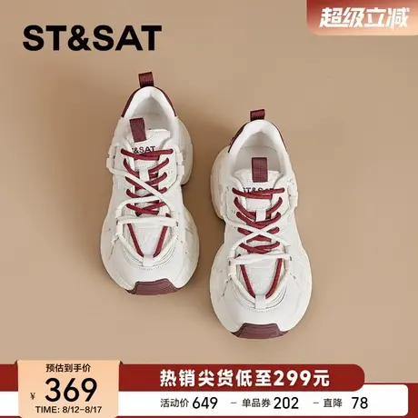 星期六时尚拼色厚底老爹鞋女款2025秋季新款小个子增高休闲运动鞋商品大图