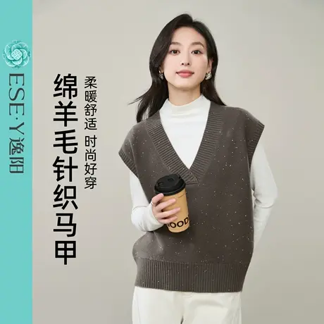 逸阳羊毛针织马甲女2025秋新款V领坎肩短款背心叠穿外搭无袖毛衣商品大图