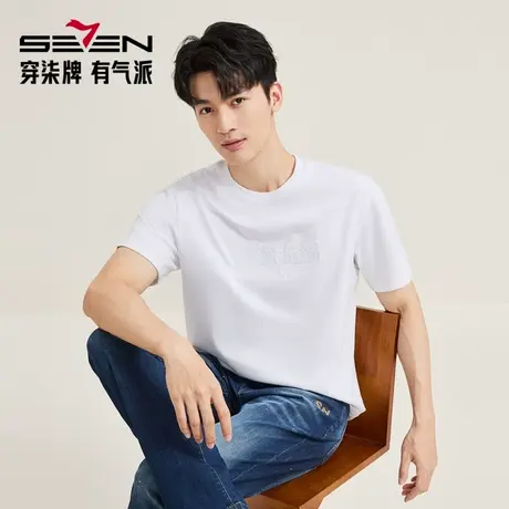 【柒先生/肌理面料/重磅T恤】柒牌男装夏季新款潮流时尚短袖图片
