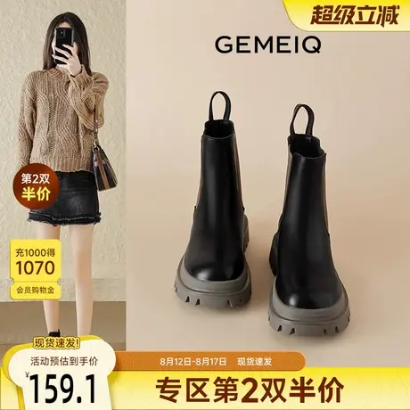 戈美其厚底切尔西靴女舒适新款春秋单靴增高显瘦烟筒靴英伦风短靴商品大图