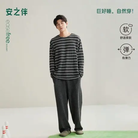 安之伴【巨柔软】男士睡衣春秋季2025新款条纹套装宽松大码家居服图片