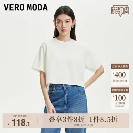 Vero Moda奥莱T恤女2025夏季新款商场同款字母刺绣莫代尔短袖上衣图片