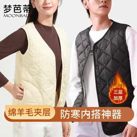 梦芭蒂含绵羊毛保暖马甲男女同款加绒加厚背心内穿情侣冬百搭上衣商品大图