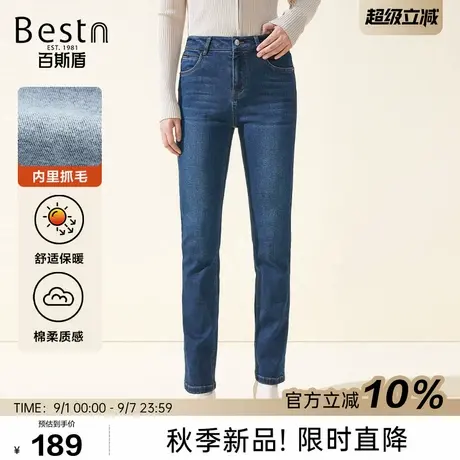 百斯盾官方[底抓毛]女士牛仔裤25秋冬款加厚保暖弹力舒适直筒长裤商品大图