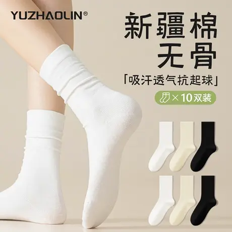 堆堆袜子女春秋冬季中筒袜白色纯棉无骨月子长筒长袜2025新款爆款商品大图