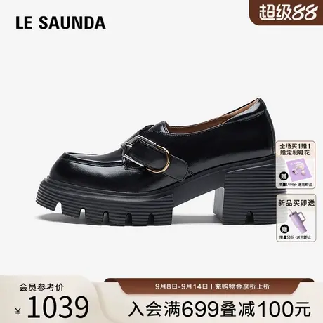 莱尔斯丹YOUNG商场同款25秋冬新款真皮通勤黑色厚底乐福鞋女72502图片