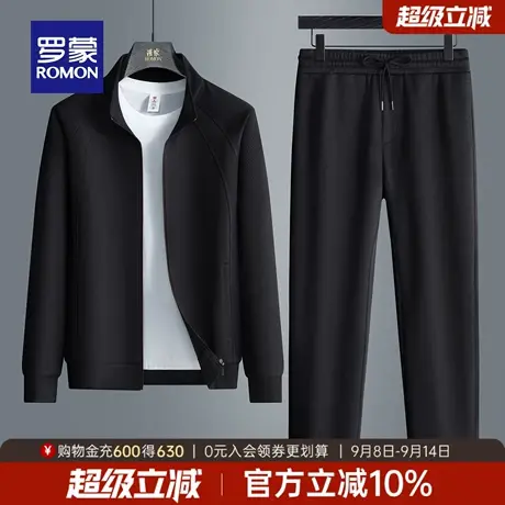 罗蒙男士户外休闲卫衣套装2025秋季新款时尚百搭外套舒适透气裤子商品大图