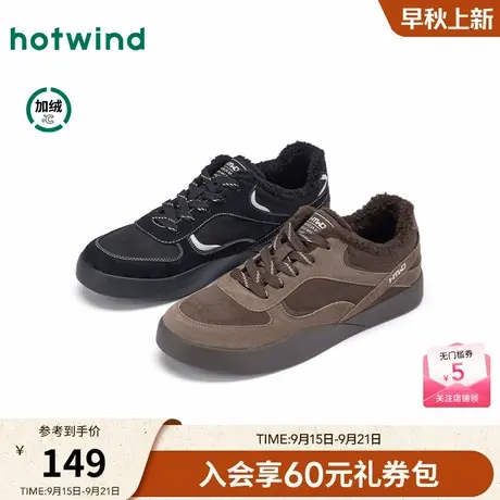 热风2025年冬季新款男士时尚休闲鞋商品大图