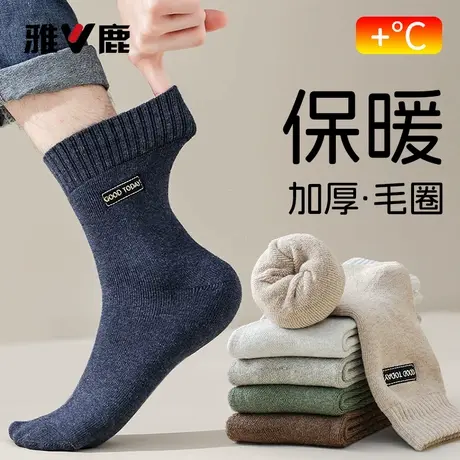 雅鹿袜子男士秋冬季中筒袜加厚毛圈袜子男款棉袜青少年袜长袜商品大图