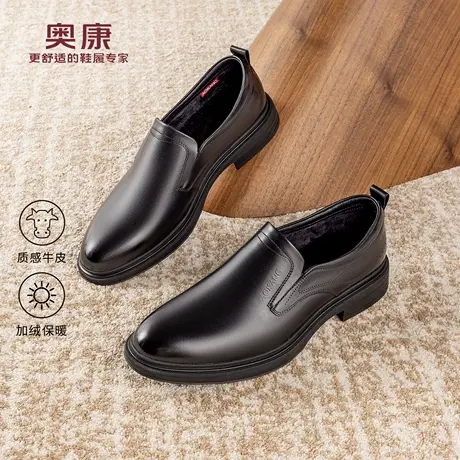 奥康 男鞋2025冬季新款商务正装乐福鞋加绒保暖通勤皮鞋门店发货商品大图