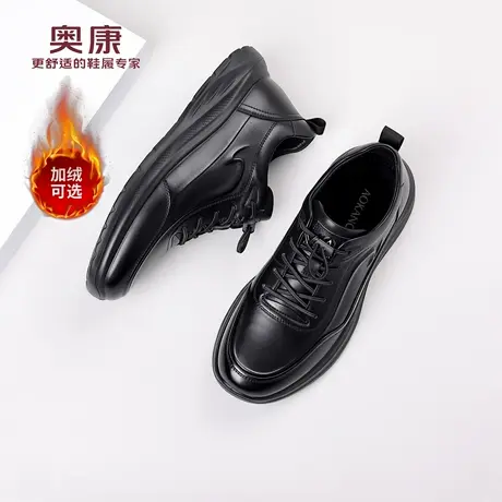 奥康 男鞋2025冬季加绒保暖男士棉鞋真皮休闲防滑轻便运动板鞋子H商品大图