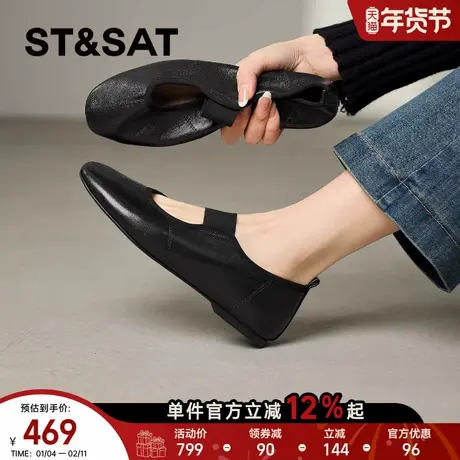 星期六宫廷风玛丽珍鞋女2026春季新款松紧带百搭透气一脚蹬单鞋爆商品大图