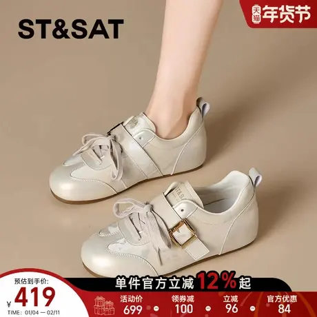 星期六内增高阿甘鞋女2026新款春季爆款芭蕾德训鞋软底运动休闲鞋商品大图