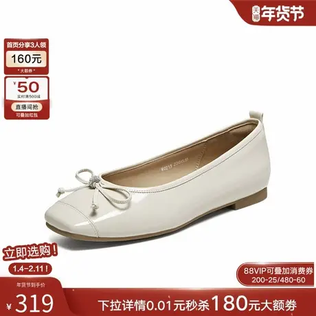 百思图26春新款浅口单鞋蝴蝶结船鞋瓢鞋一脚蹬女鞋小红鞋W0213AQ6商品大图