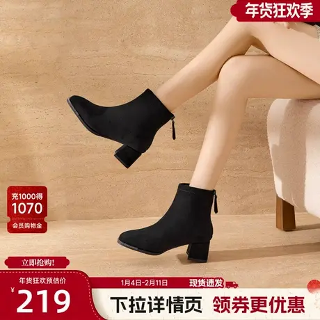 戈美其绒面短靴女款2025冬季新款时装瘦瘦靴英伦风粗跟弹力瘦瘦靴图片