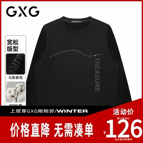 【新品】GXG男装 秋季时尚百搭字母印花长袖男式圆领休闲卫衣商品大图