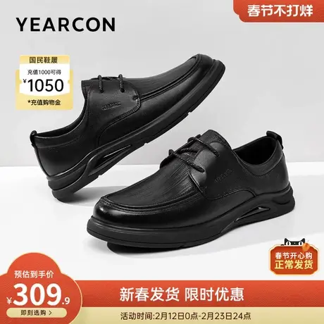 意尔康男鞋春秋季真皮商务休闲皮鞋男士英伦风单鞋软底爸爸鞋商品大图