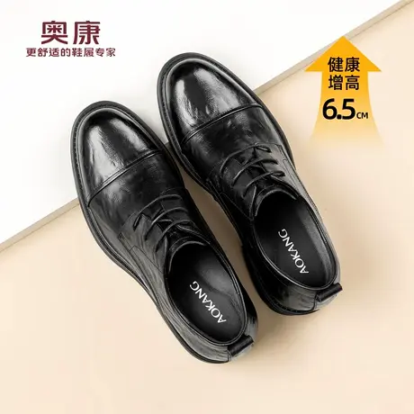 奥康男款春季正装商务高级感英伦风黑色增高皮鞋结婚新郎鞋子商品大图