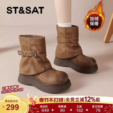 星期六厚底短靴女2025新款冬季加绒增高堆堆裤管靴马丁西部牛仔靴图片