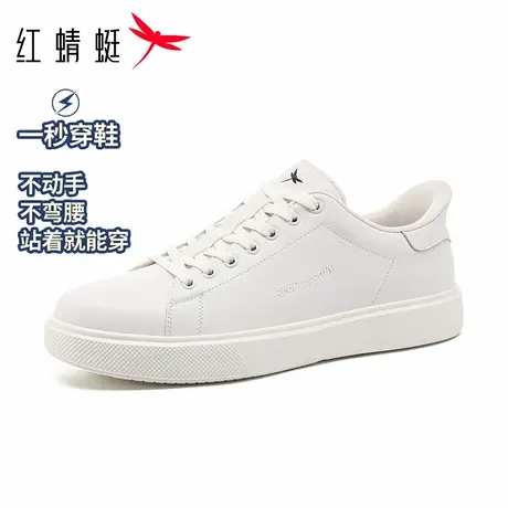 红蜻蜓2026新款真皮新款闪穿运动休闲男小白鞋板鞋平底百搭时尚软商品大图