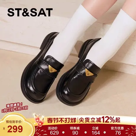 星期六厚底乐福鞋女2025新款冬季女鞋软底不累脚一脚蹬黑色小皮鞋商品大图