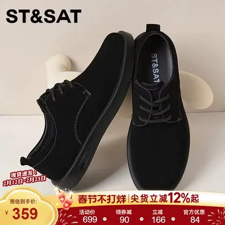 星期六男士黑色反绒皮德比鞋复古工装风休闲舒适厚底耐磨通勤男鞋商品大图