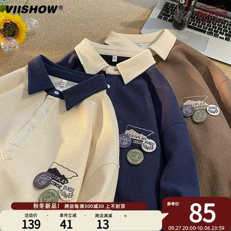 VIISHOW华夫格POLO衫男春秋季新款宽松潮牌翻领POLO衫休闲上衣服商品大图