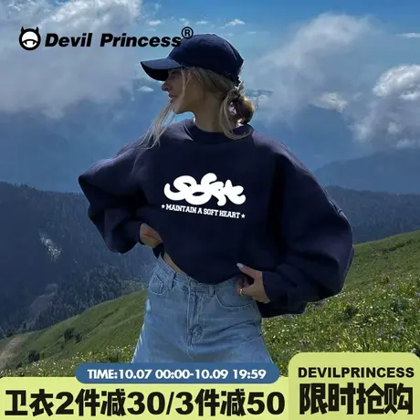 藏蓝色卫衣女美式ins风高级感潮牌2023秋季新款宽松薄款套头上衣图片