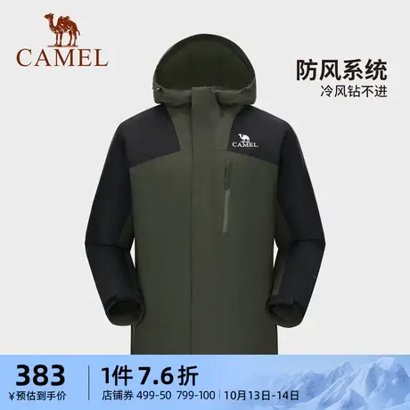 骆驼男装2023新款拼色夹棉男女情侣棉服防风防水户外外套男冬棉服商品大图