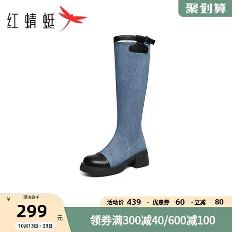 红蜻蜓牛仔时装靴2023冬季新款女鞋时尚撞色长筒靴显瘦厚底机车靴商品大图