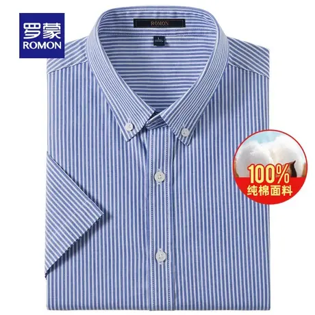【纯棉】罗蒙男士商务休闲短袖衬衫2023夏季新款职业百搭条纹衬衣商品大图