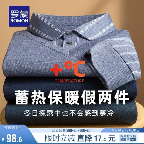 罗蒙男士中青年假两件针织衫2023秋季新款商务休闲条纹百搭毛衣男图片