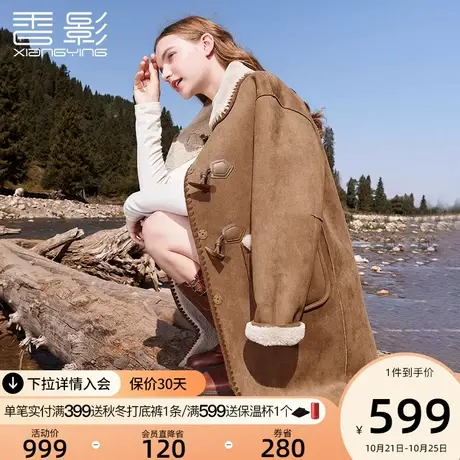 香影麂皮绒外套女中长款023冬季新款加绒驼色牛角扣皮毛一体大衣商品大图